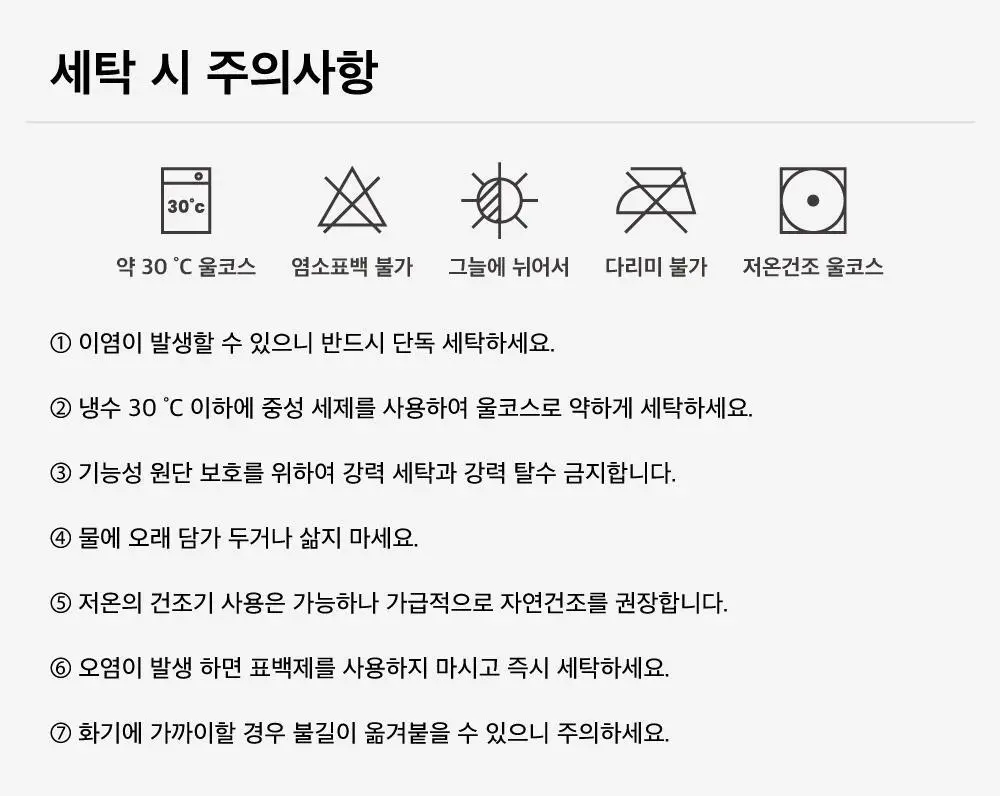 Furless pajamas[Long] - Green Stripe 상세페이지 24